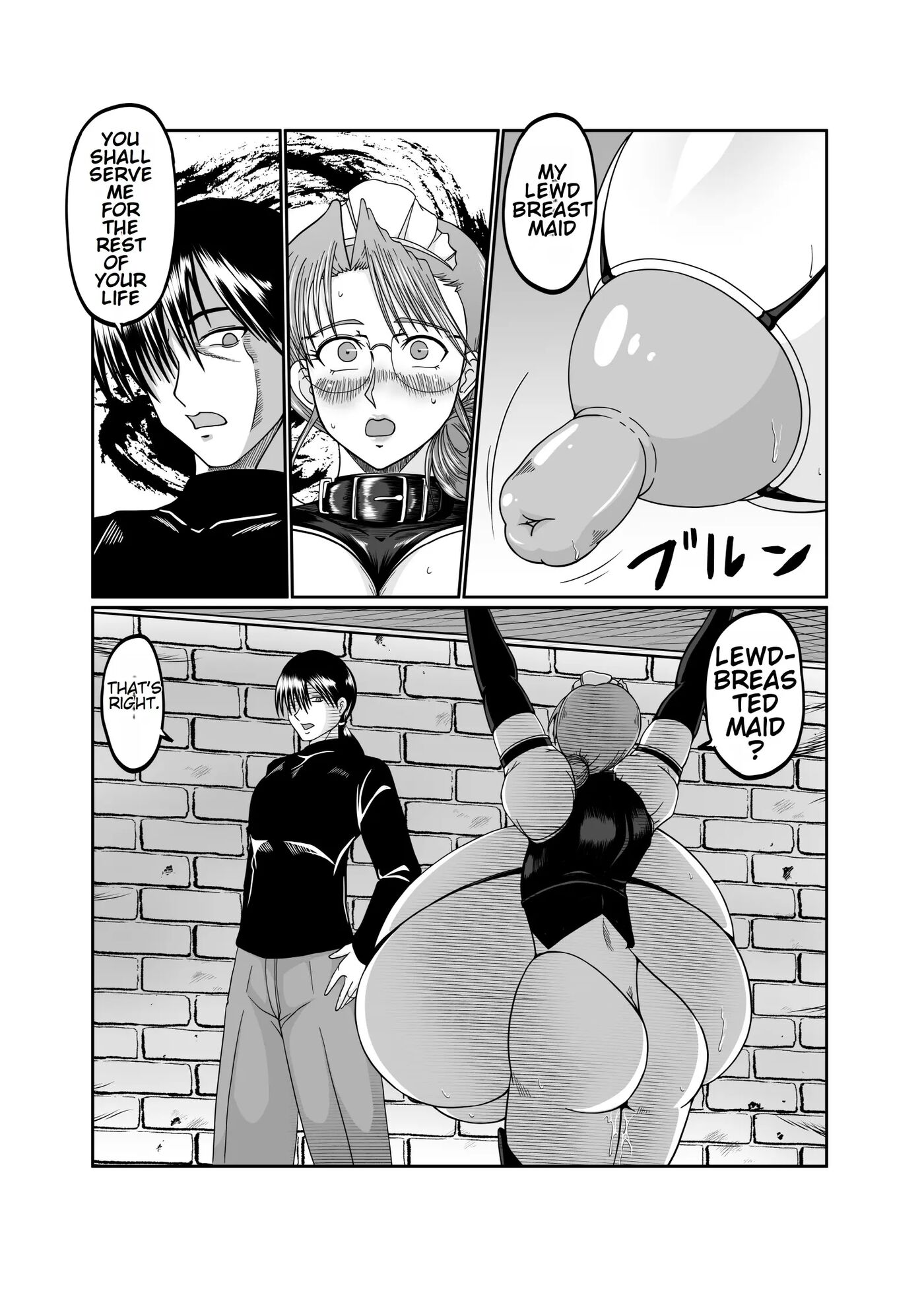 Innyuu Maid Shiori Chapter 1000 Page 29